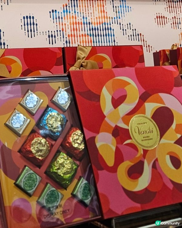 開心果巧克力Venchi 