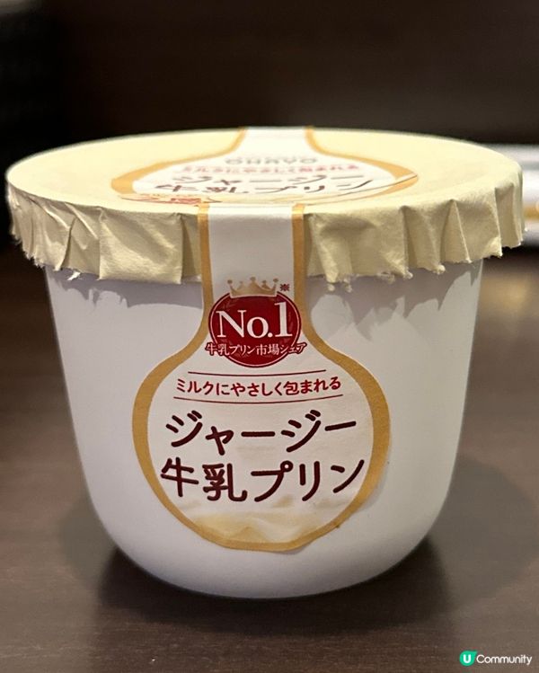 OHAYO No.1 牛乳布甸