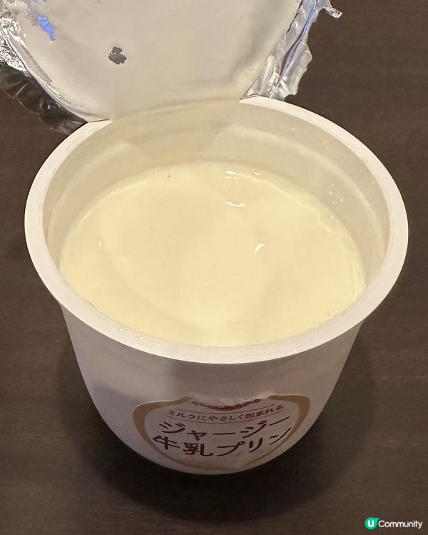 OHAYO No.1 牛乳布甸