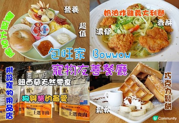 台中北屯美食懶人包，破百家北屯美食餐廳推薦