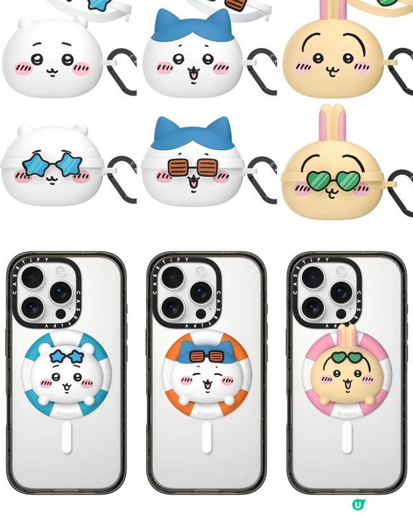 CASETiFY x chiiikawa 