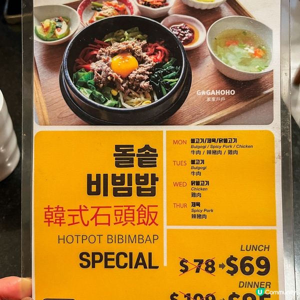 係尖沙咀揀左呢間韓國餐廳,佢係傳統韓國家庭裝修🇰🇷入面嘅牆仲...