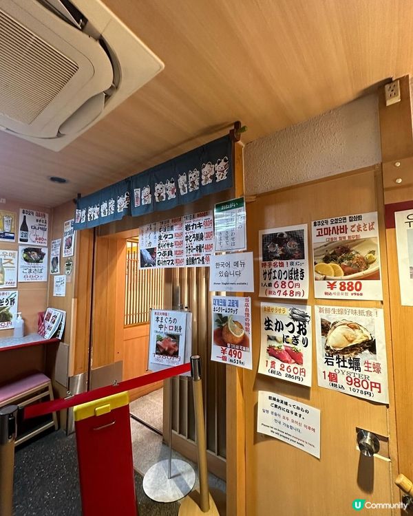 冇得輸嘅日本福岡葫蘆壽司