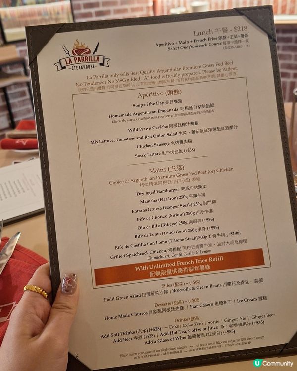 北角平靚正 阿根廷牛扒