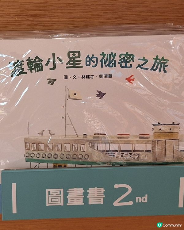 誠品好物s