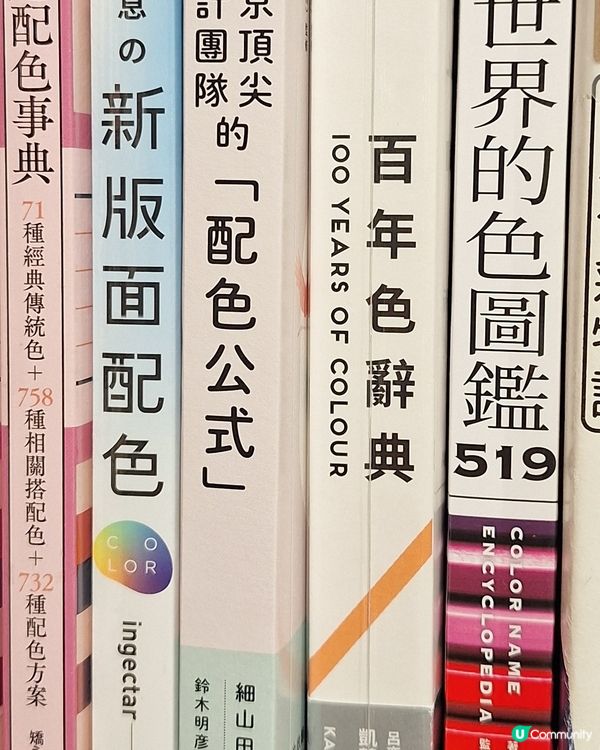誠品好物s
