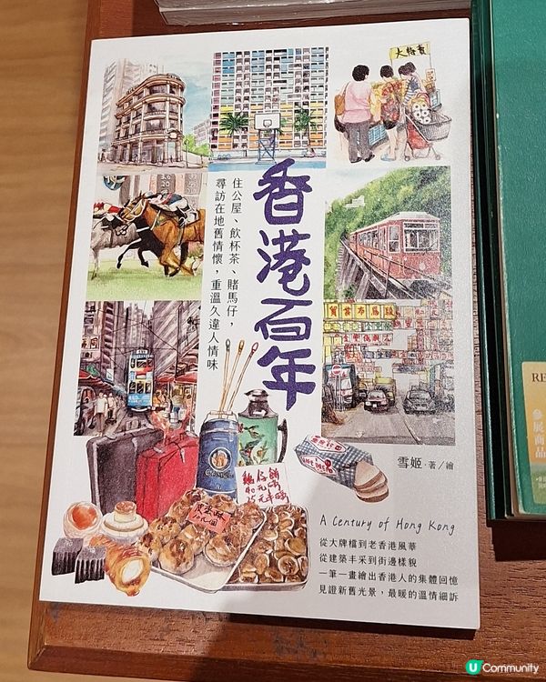 誠品好物s
