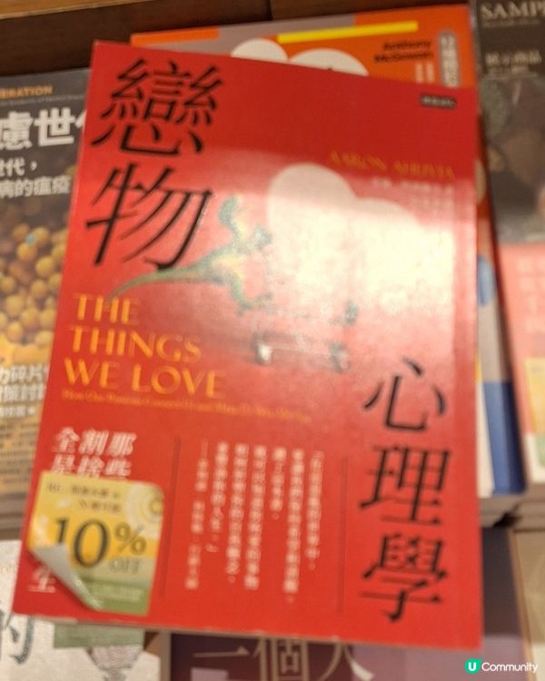 誠品好物s