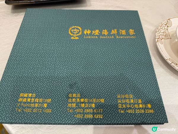 老字號新味道：帶你重遇老香港飲茶情懷  