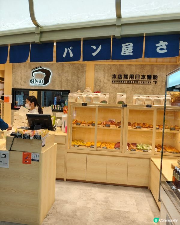 🇭🇰荃灣必試！Panyasan麵包司