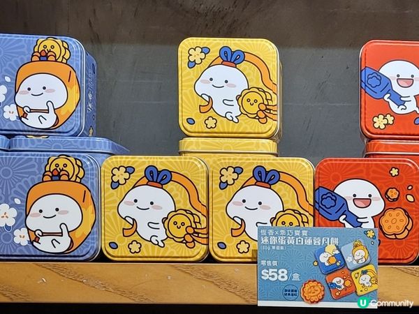 乖巧寶寶單個裝迷你蛋黃白蓮蓉月餅