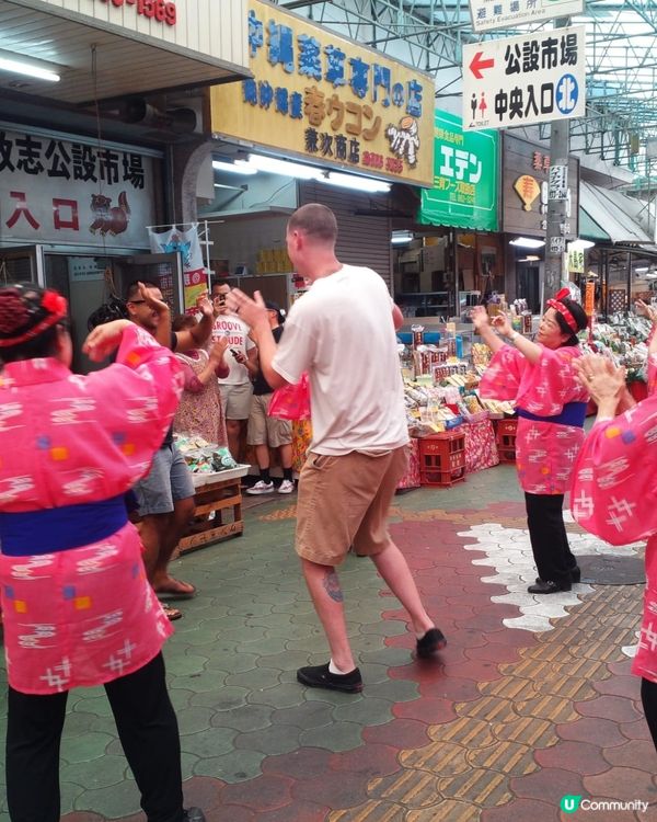 沖繩免費文化體驗