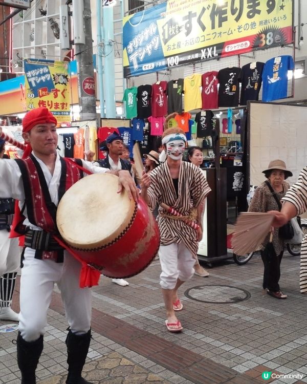 沖繩免費文化體驗