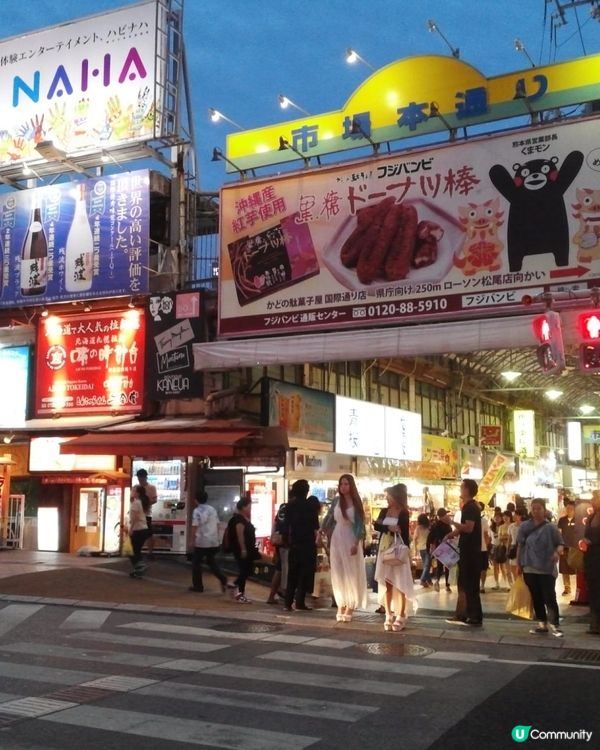 沖繩免費文化體驗