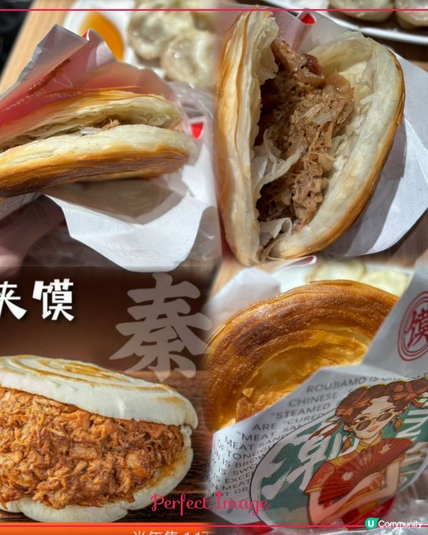 深圳秦喜肉夾膜「照騙」🤨實物份量少味道怪怪😵‍💫「伏」！