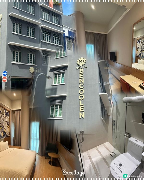 住～去新加坡推薦住明古連飯店