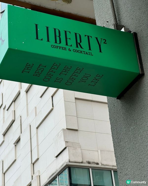 油麻地咖啡店☕️🤫(細細聲話俾你聽)