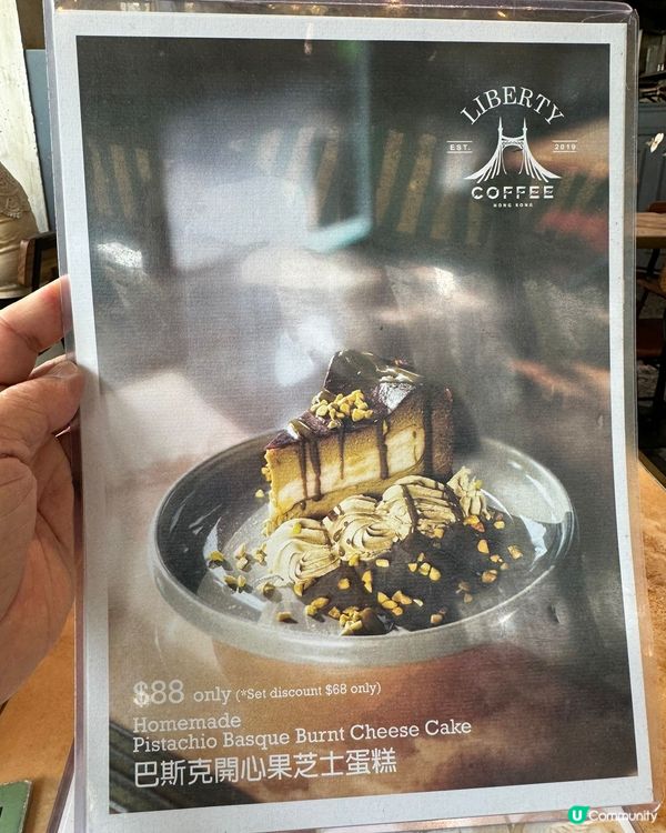 油麻地咖啡店☕️🤫(細細聲話俾你聽)