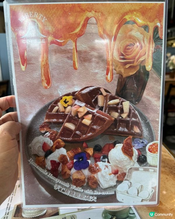 油麻地咖啡店☕️🤫(細細聲話俾你聽)