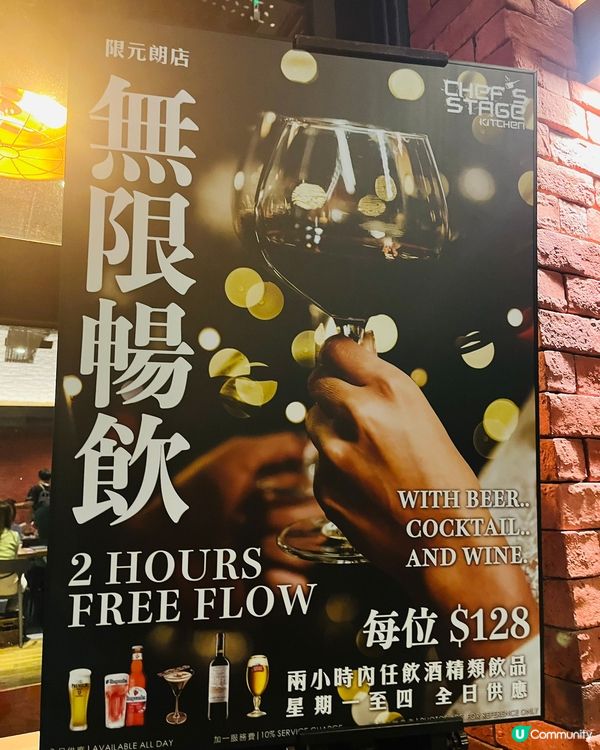 元朗新餐廳推介🤩  
元朗西菁街23號富達廣場52-56號