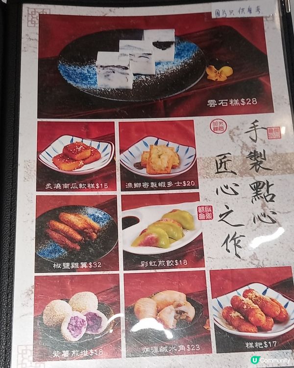 試下惹味陳村粉