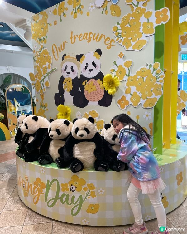 首爾愛寶樂園