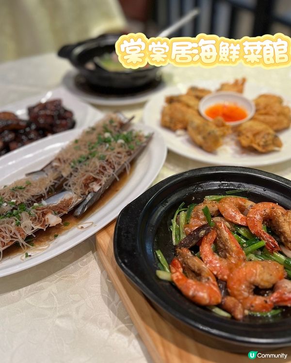 蒜蓉蟶子王🤤！海鮮控必去！🦀