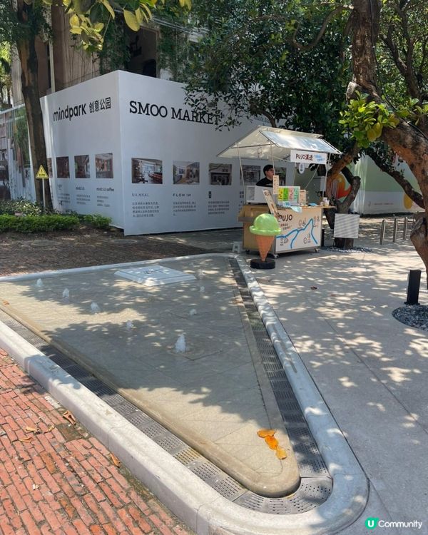 深圳華僑創意文化園