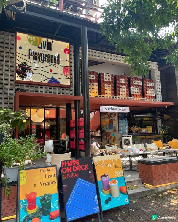 深圳華僑創意文化園