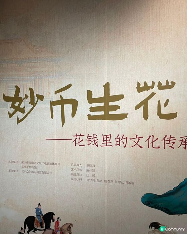 深圳市福田區文化廣电旅游体育局在深圳福區福中三路市民中心