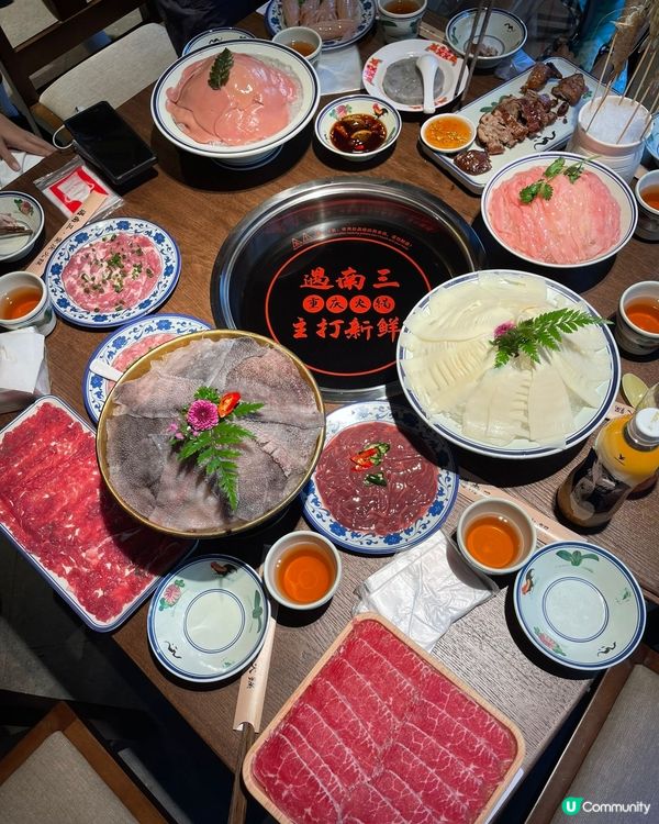 遇南三重庆火鍋村