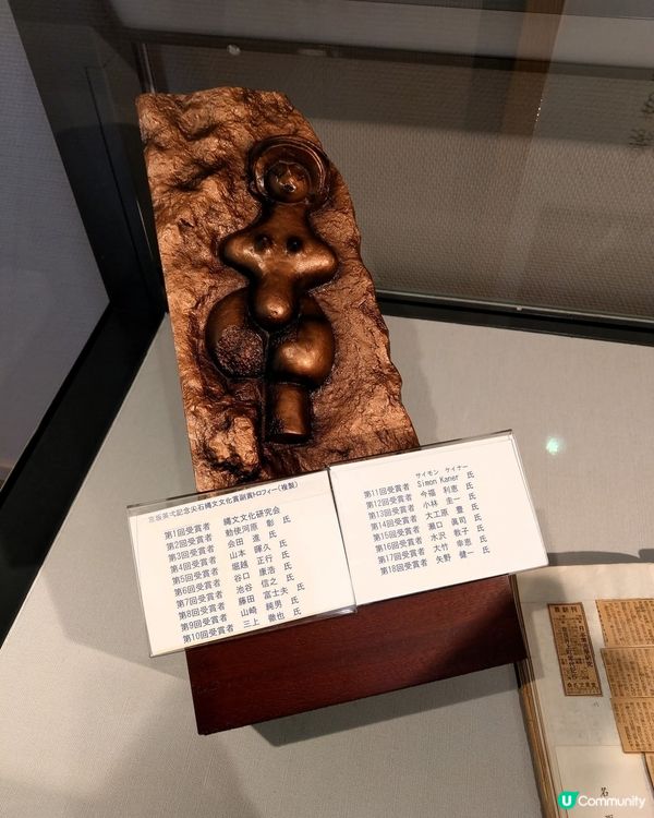 尖石遺跡揭秘！繩文文化之旅 🍁🗿！