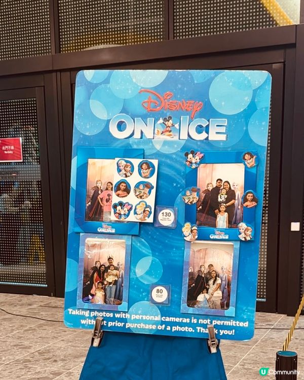 冰上迪士尼啟德登場！🤩✨