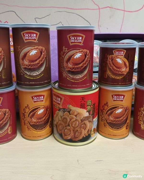 鮑魚世一，永無得失😆