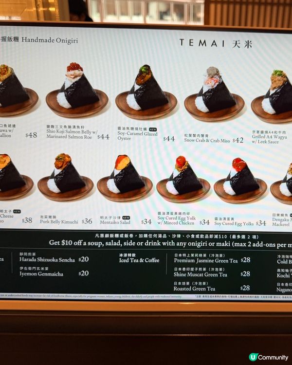 即叫即做飯團暖笠笠！🦀😋