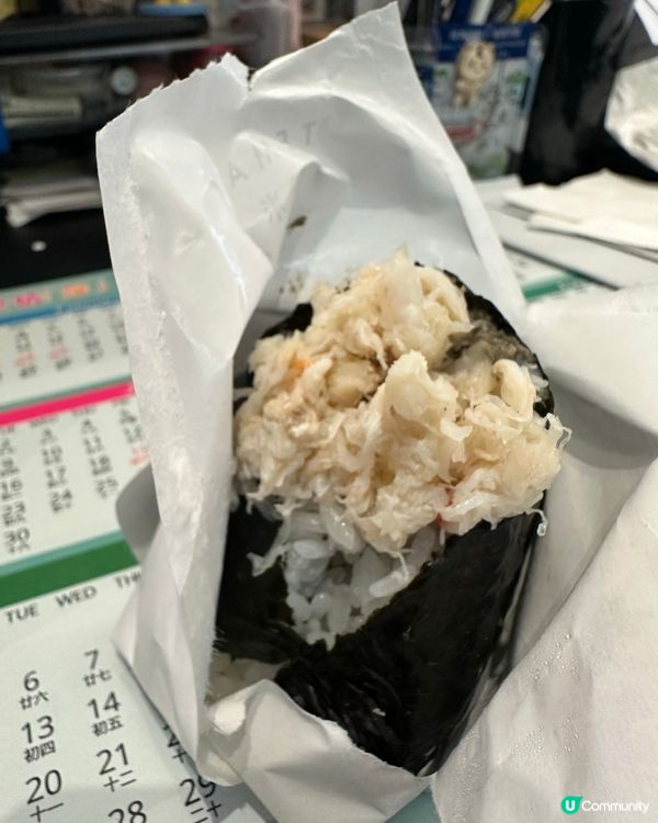 即叫即做飯團暖笠笠！🦀😋