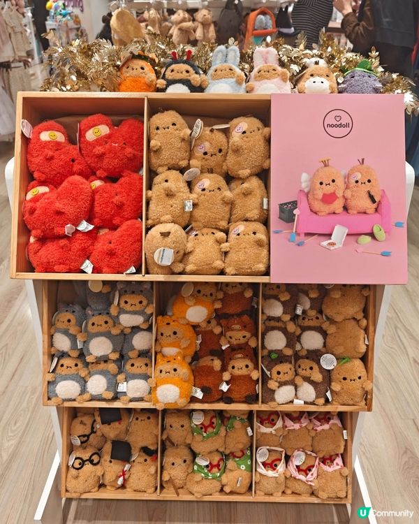 新城市有咩好嘢？玩偶寶藏！🥰🎁