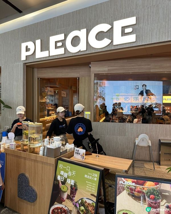 🍽️ 深業上城食記 · 由打卡cafe🫐到邊爐🥩