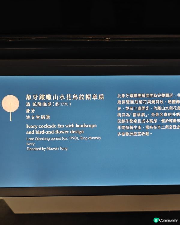 廣東及外銷珍藏品 免費睇！🤩