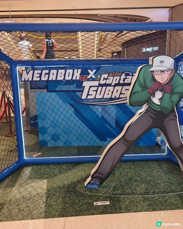 Megabox足球熱