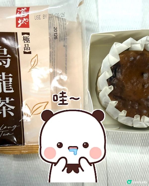 又試下大熱食物 - 7 仔道地烏龍茶巴斯克芝士蛋糕🍰🧋