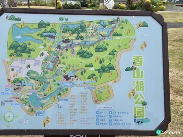 香山湖公園散步消脂