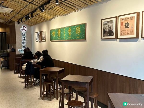 9年米芝蓮推介嘅佳佳甜品