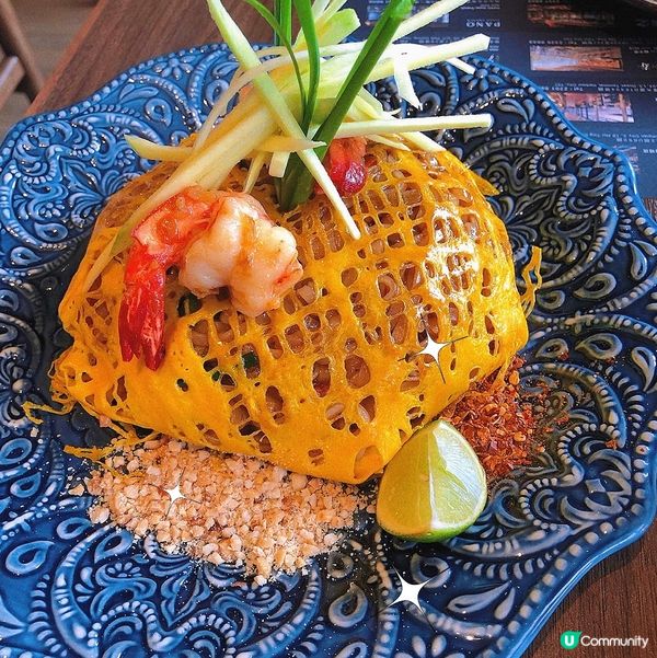 大角咀｜高質泰國菜🇹🇭