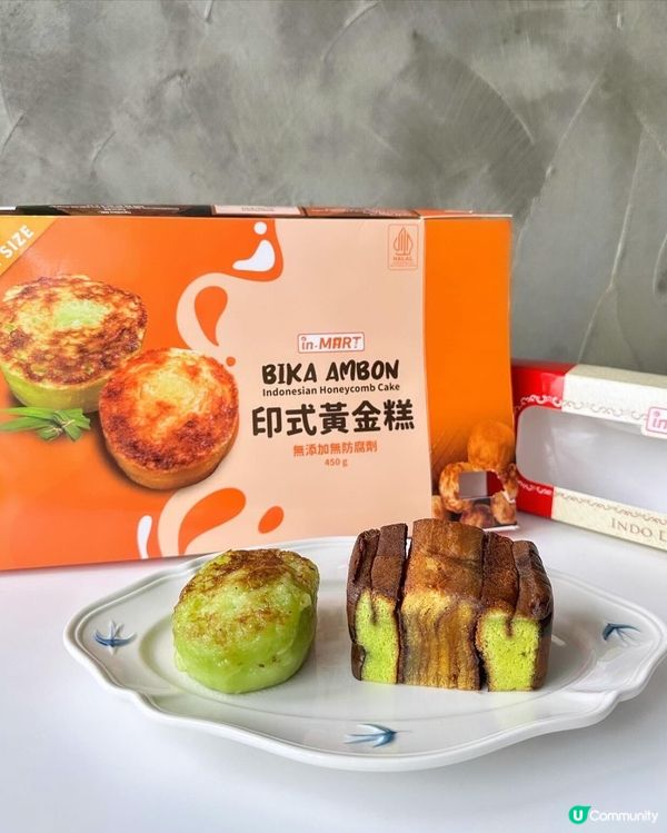 In-Mart印尼特色小食🇮🇩