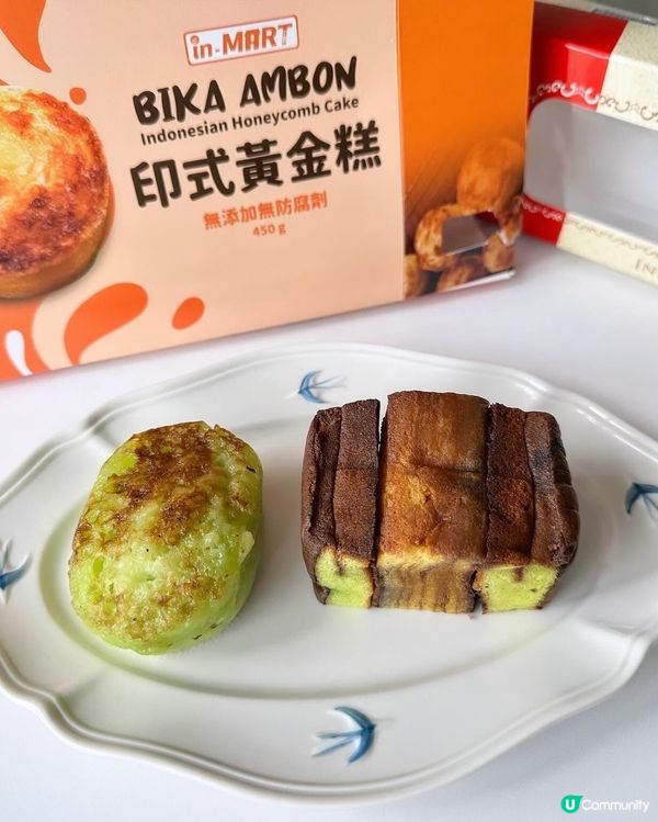 In-Mart印尼特色小食🇮🇩
