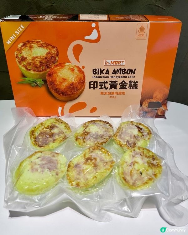 In-Mart印尼特色小食🇮🇩