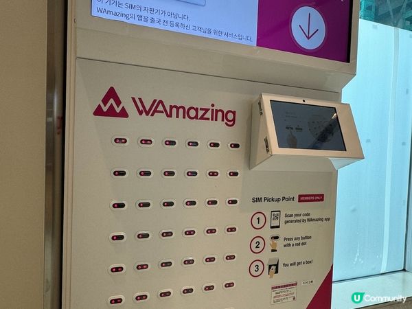 日本各大機場免費拎2GB 20日SIM卡