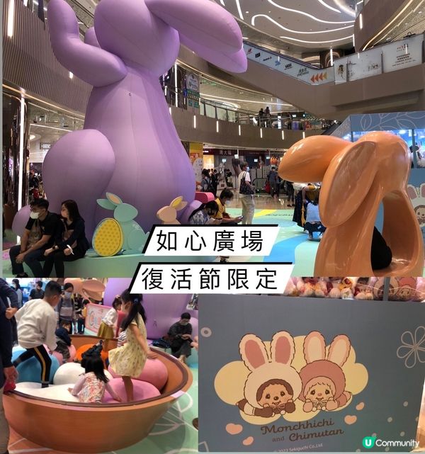 Monchhichi期間限定店