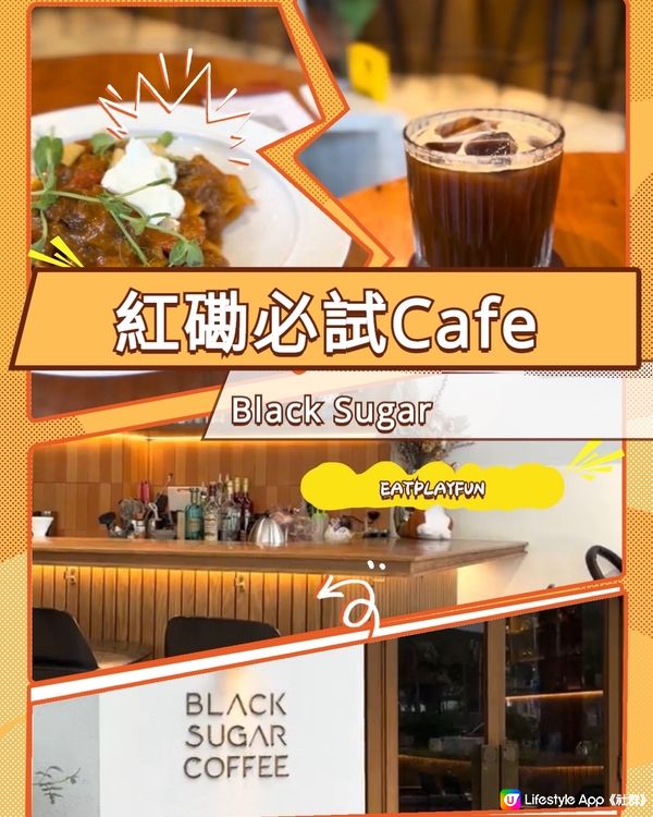 紅磡休閑Cafe😙